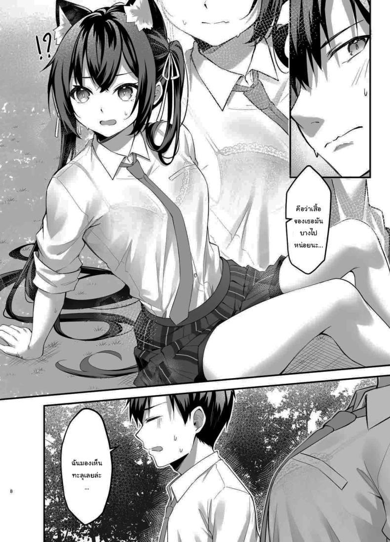 Doujin-Lc- อ่าน โดจิน มังฮวา เกาหลี ญี่ปุ่น จีน แปลไทย ไม่ได้เป็นห่วงสักหน่อยค่ะ [Thai Doujinshi Doukoukai (Anjaku112)] Serika-chan no Arbeit Serika's part-time job (Blue Archive) ตอนที่ 1 2 3 4 5 6 7 8 9 10 11 12 13 14 ฟรี ไม่มีโฆษณา อ่าน โดจิน Manhwa เกาหลี ญี่ปุ่น จีน เรามีครบ คัดมาให้เน้นๆ โดจิน 18+ รับประกันความฟินโดย  Doujin Lc