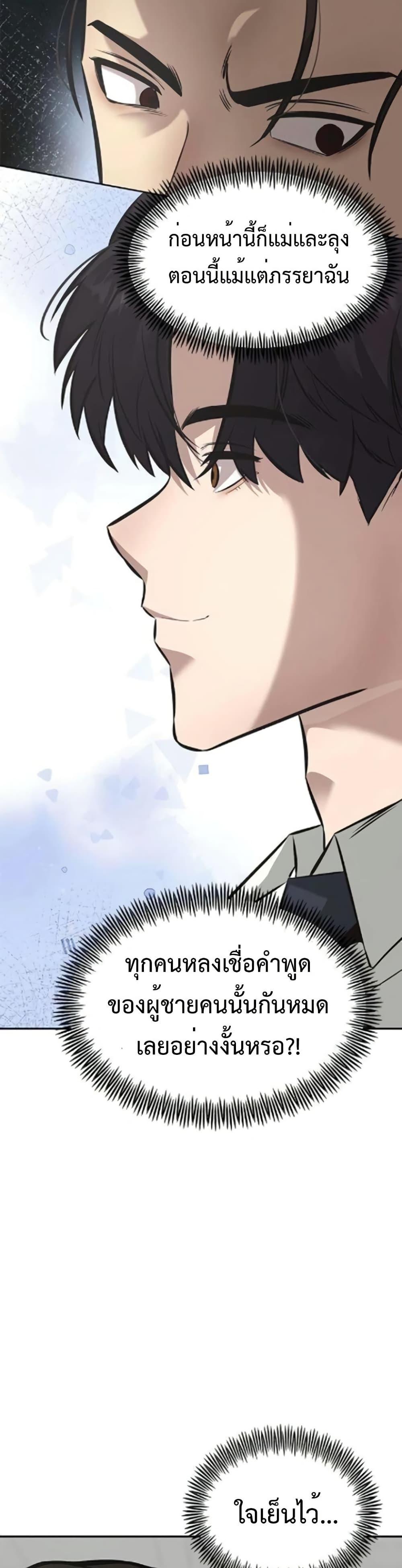 Manga-lc-com อ่านมังงะ อ่านการ์ตูน ออนไลน์ ฟรี The God of ad-lib ตอนที่ 1 2 3 4 5 6 7 8 9 10 11 12 13 14 ฟรี ไม่มีโฆษณา Manga-lc - อ่าน มังงะ อ่าน การ์ตูน ออนไลน์ อ่านมังงะ ฟรี