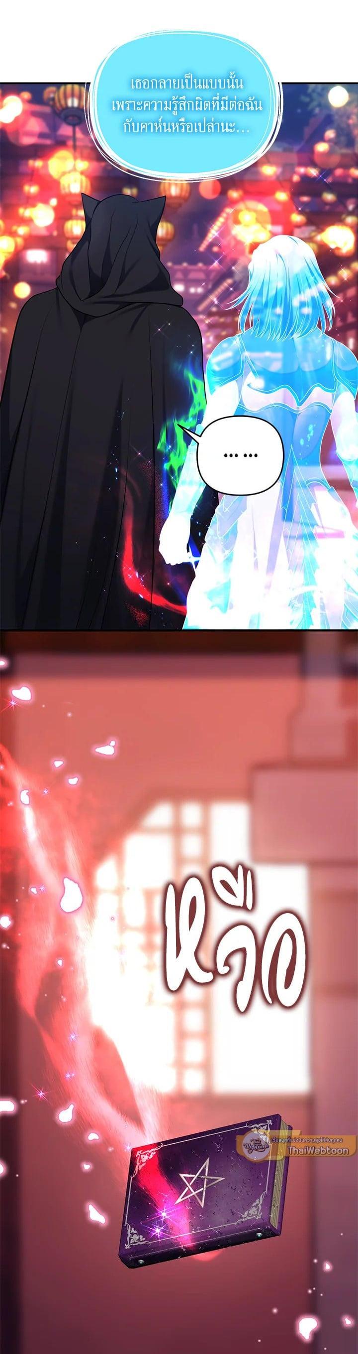 Manga-lc-com อ่านมังงะ อ่านการ์ตูน ออนไลน์ ฟรี Second Life Ranker ตอนที่ 1 2 3 4 5 6 7 8 9 10 11 12 13 14 ฟรี ไม่มีโฆษณา Manga-lc - อ่าน มังงะ อ่าน การ์ตูน ออนไลน์ อ่านมังงะ ฟรี