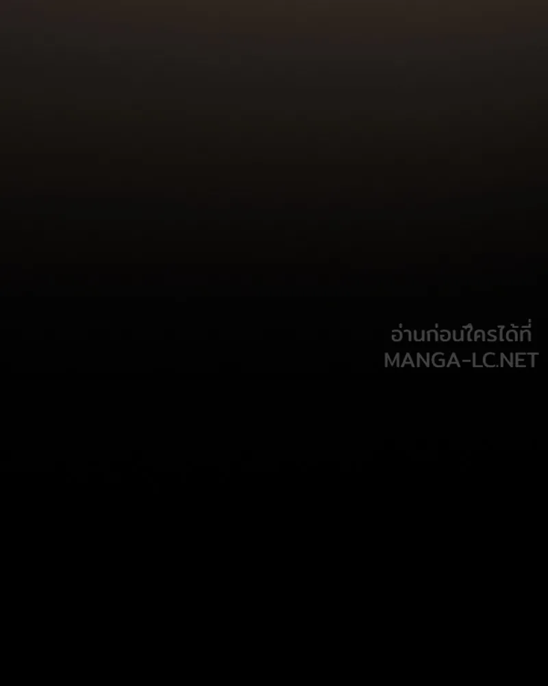 เซเรน่า ตอนที่ 82 รูปที่ 108