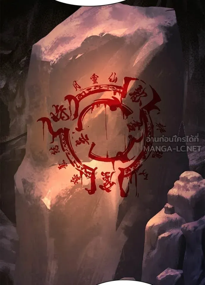 คืนแห่งโทแกบี ตอนที่ 113 รูปที่ 143