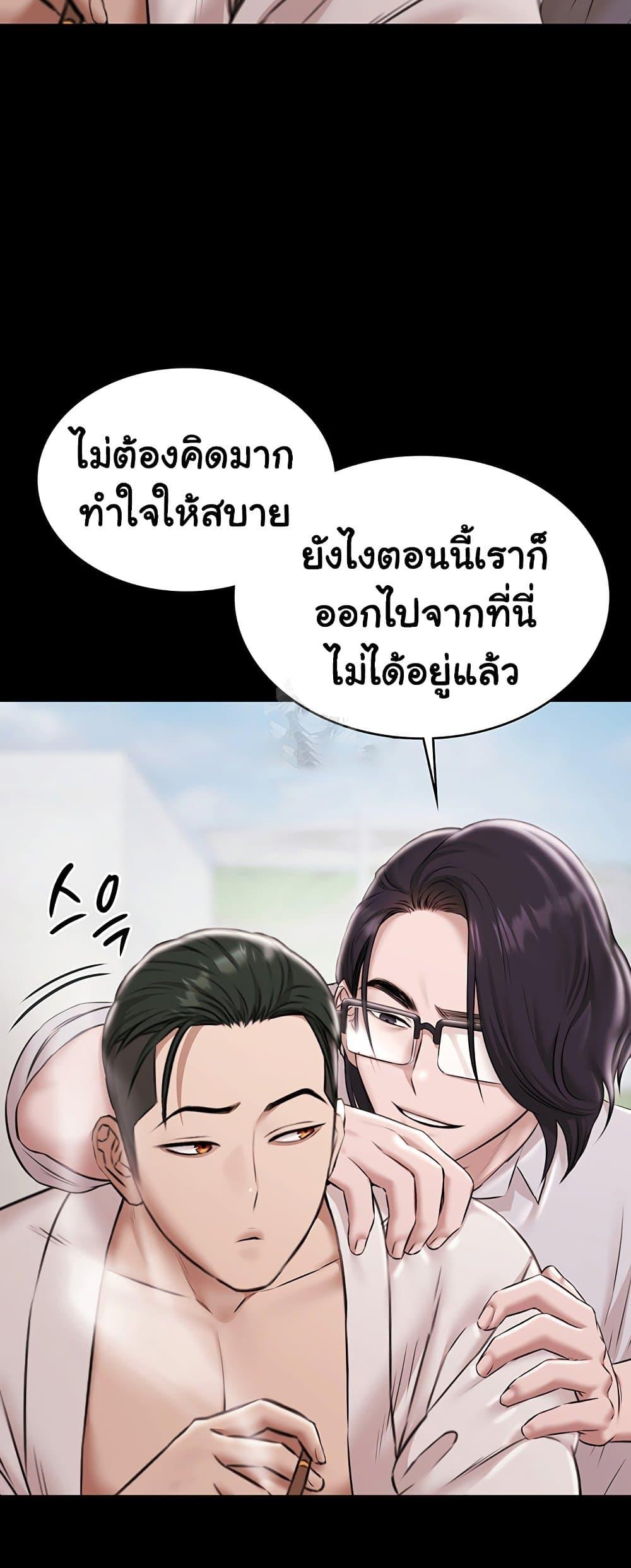 Doujin-Lc- อ่าน โดจิน มังฮวา เกาหลี ญี่ปุ่น จีน แปลไทย Pool Party ตอนที่ 1 2 3 4 5 6 7 8 9 10 11 12 13 14 ฟรี ไม่มีโฆษณา อ่าน โดจิน Manhwa เกาหลี ญี่ปุ่น จีน เรามีครบ คัดมาให้เน้นๆ โดจิน 18+ รับประกันความฟินโดย  Doujin Lc