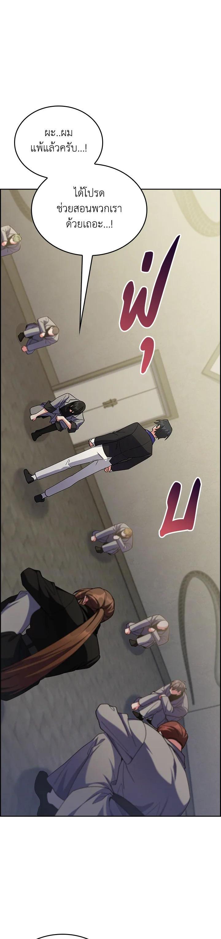 Manga-lc-com อ่านมังงะ อ่านการ์ตูน ออนไลน์ ฟรี I Regressed to My Ruined Family ตอนที่ 1 2 3 4 5 6 7 8 9 10 11 12 13 14 ฟรี ไม่มีโฆษณา Manga-lc - อ่าน มังงะ อ่าน การ์ตูน ออนไลน์ อ่านมังงะ ฟรี