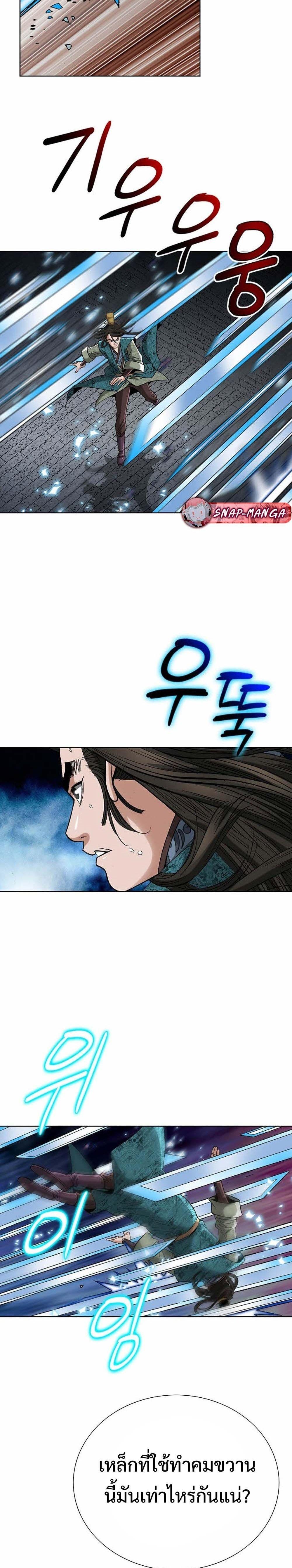 Manga-lc-com อ่านมังงะ อ่านการ์ตูน ออนไลน์ ฟรี Biography of a Novice Warrior ตอนที่ 1 2 3 4 5 6 7 8 9 10 11 12 13 14 ฟรี ไม่มีโฆษณา Manga-lc - อ่าน มังงะ อ่าน การ์ตูน ออนไลน์ อ่านมังงะ ฟรี