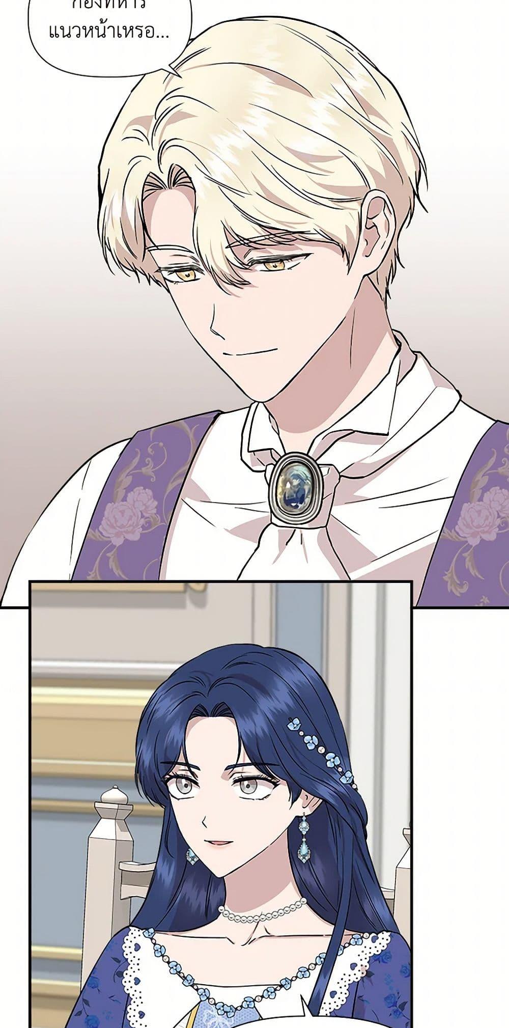 Manga-lc-com อ่านมังงะ อ่านการ์ตูน ออนไลน์ ฟรี I Wasn’t the Cinderella ตอนที่ 1 2 3 4 5 6 7 8 9 10 11 12 13 14 ฟรี ไม่มีโฆษณา Manga-lc - อ่าน มังงะ อ่าน การ์ตูน ออนไลน์ อ่านมังงะ ฟรี