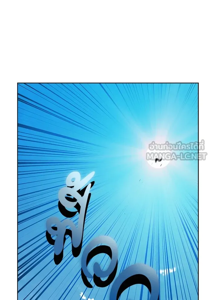 โชคชะตานำพารัก ตอนที่ 84 ต้องปฐมพยาบาลเบื้องต้นก่อน รูปที่ 42