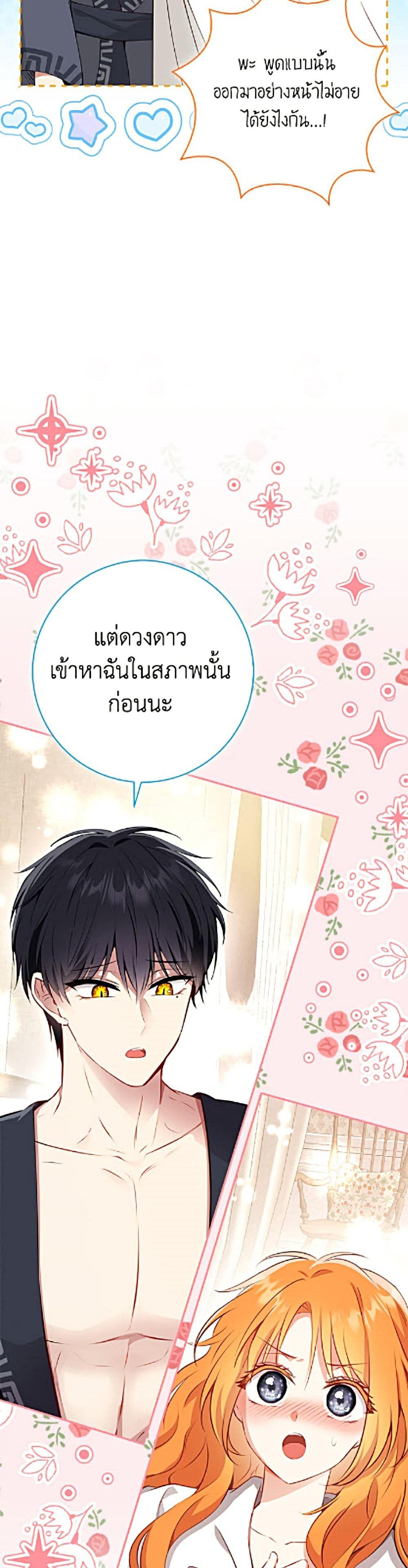 Manga-lc-com อ่านมังงะ อ่านการ์ตูน ออนไลน์ ฟรี Baby Squirrel Is Good at Everything ตอนที่ 1 2 3 4 5 6 7 8 9 10 11 12 13 14 ฟรี ไม่มีโฆษณา Manga-lc - อ่าน มังงะ อ่าน การ์ตูน ออนไลน์ อ่านมังงะ ฟรี