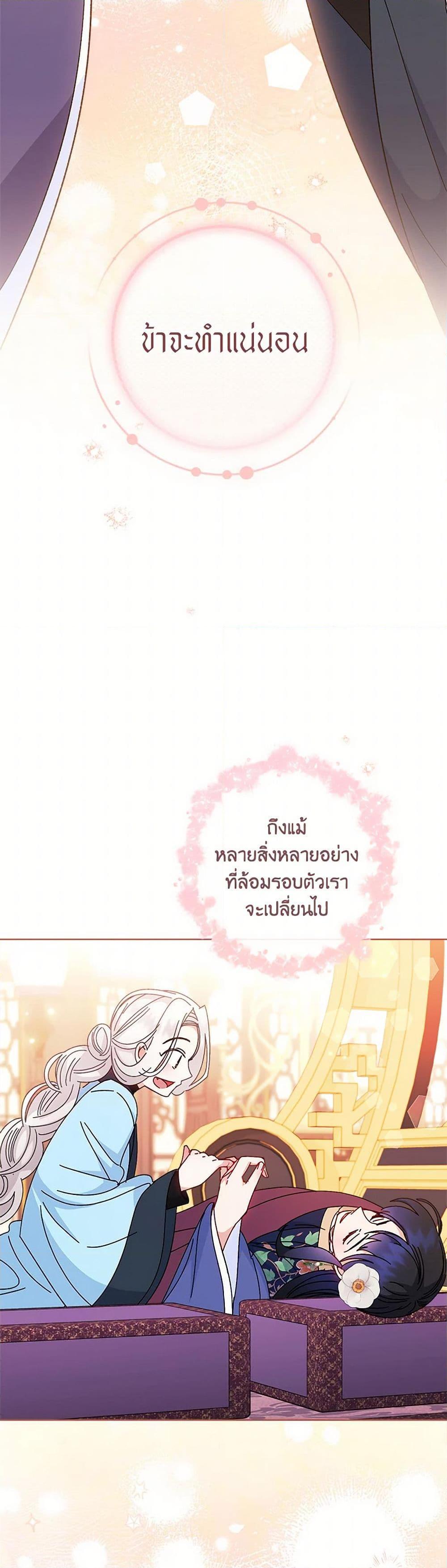 Manga-lc-com อ่านมังงะ อ่านการ์ตูน ออนไลน์ ฟรี The Baby Concubine Wants to Live Quietly ตอนที่ 1 2 3 4 5 6 7 8 9 10 11 12 13 14 ฟรี ไม่มีโฆษณา Manga-lc - อ่าน มังงะ อ่าน การ์ตูน ออนไลน์ อ่านมังงะ ฟรี