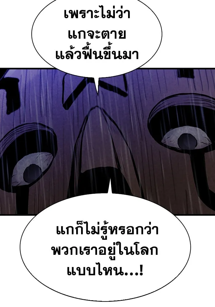 มีนา เกิดมาล่า ตอนที่ 40 รูปที่ 40