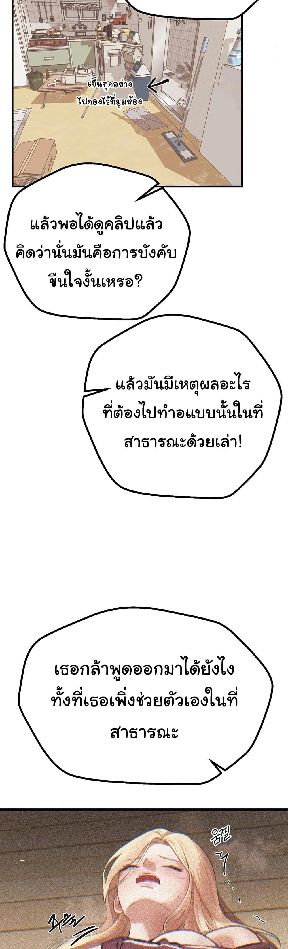 Doujin-Lc- อ่าน โดจิน มังฮวา เกาหลี ญี่ปุ่น จีน แปลไทย Beautiful Days ตอนที่ 1 2 3 4 5 6 7 8 9 10 11 12 13 14 ฟรี ไม่มีโฆษณา อ่าน โดจิน Manhwa เกาหลี ญี่ปุ่น จีน เรามีครบ คัดมาให้เน้นๆ โดจิน 18+ รับประกันความฟินโดย  Doujin Lc