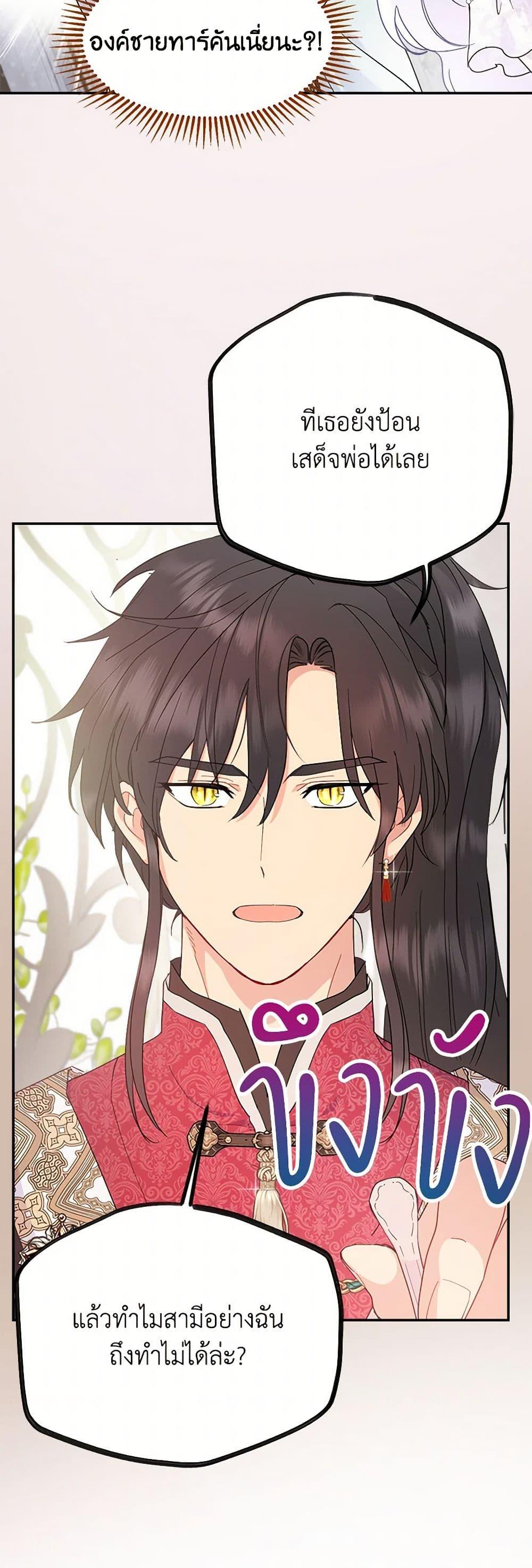 Manga-lc-com อ่านมังงะ อ่านการ์ตูน ออนไลน์ ฟรี Forget My Husband, I’ll Go Make Money ตอนที่ 1 2 3 4 5 6 7 8 9 10 11 12 13 14 ฟรี ไม่มีโฆษณา Manga-lc - อ่าน มังงะ อ่าน การ์ตูน ออนไลน์ อ่านมังงะ ฟรี