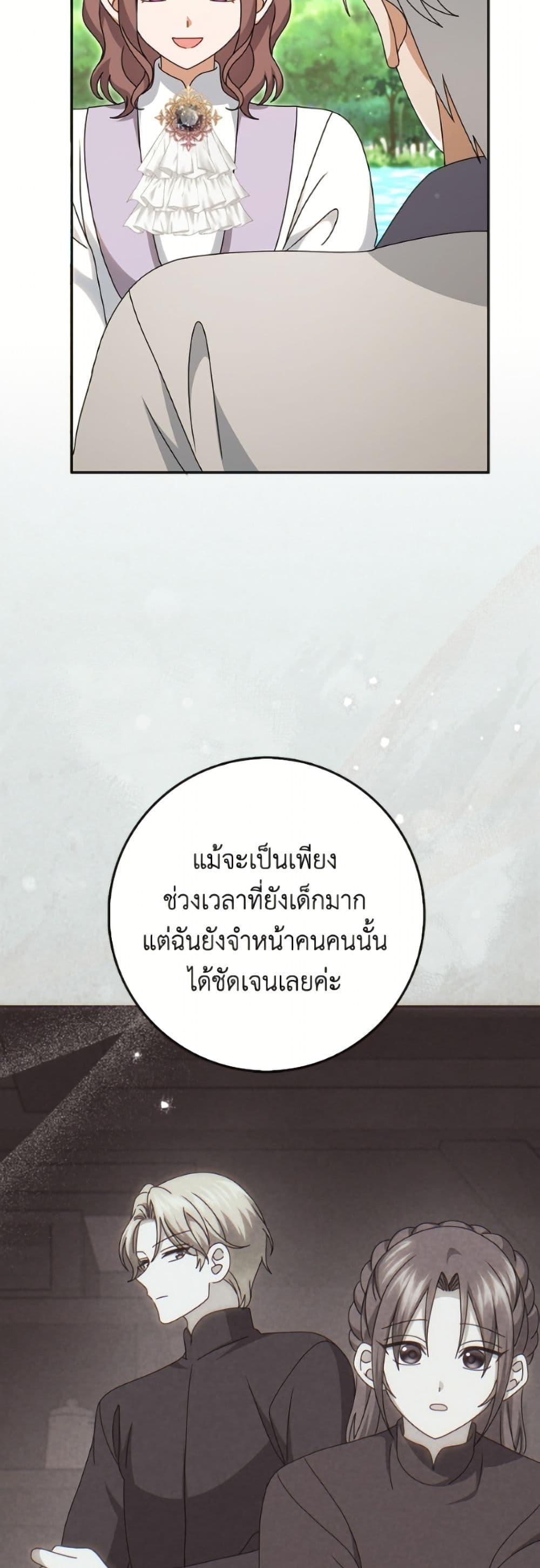 Manga-lc-com อ่านมังงะ อ่านการ์ตูน ออนไลน์ ฟรี Cinderella Disappeared ตอนที่ 1 2 3 4 5 6 7 8 9 10 11 12 13 14 ฟรี ไม่มีโฆษณา Manga-lc - อ่าน มังงะ อ่าน การ์ตูน ออนไลน์ อ่านมังงะ ฟรี