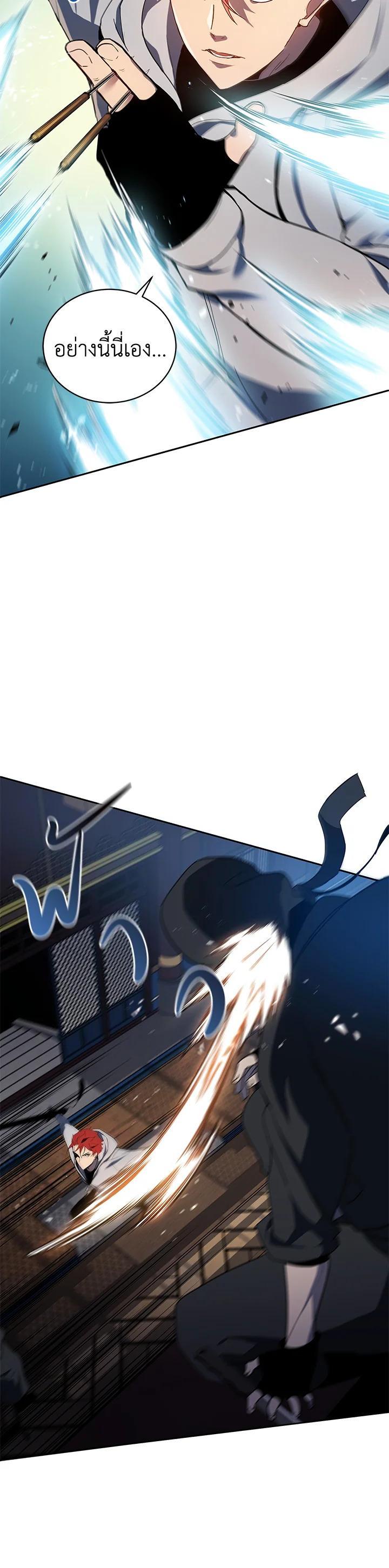 Manga-lc-com อ่านมังงะ อ่านการ์ตูน ออนไลน์ ฟรี The Descent of the Demonic Master ตอนที่ 1 2 3 4 5 6 7 8 9 10 11 12 13 14 ฟรี ไม่มีโฆษณา Manga-lc - อ่าน มังงะ อ่าน การ์ตูน ออนไลน์ อ่านมังงะ ฟรี