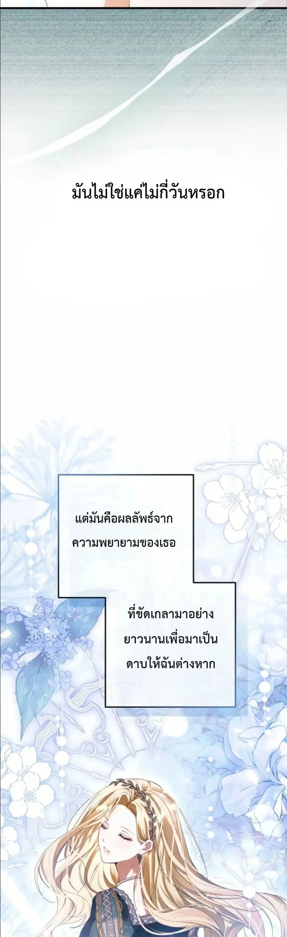 Manga-lc-com อ่านมังงะ อ่านการ์ตูน ออนไลน์ ฟรี This Is What Revenge Looks Like ตอนที่ 1 2 3 4 5 6 7 8 9 10 11 12 13 14 ฟรี ไม่มีโฆษณา Manga-lc - อ่าน มังงะ อ่าน การ์ตูน ออนไลน์ อ่านมังงะ ฟรี
