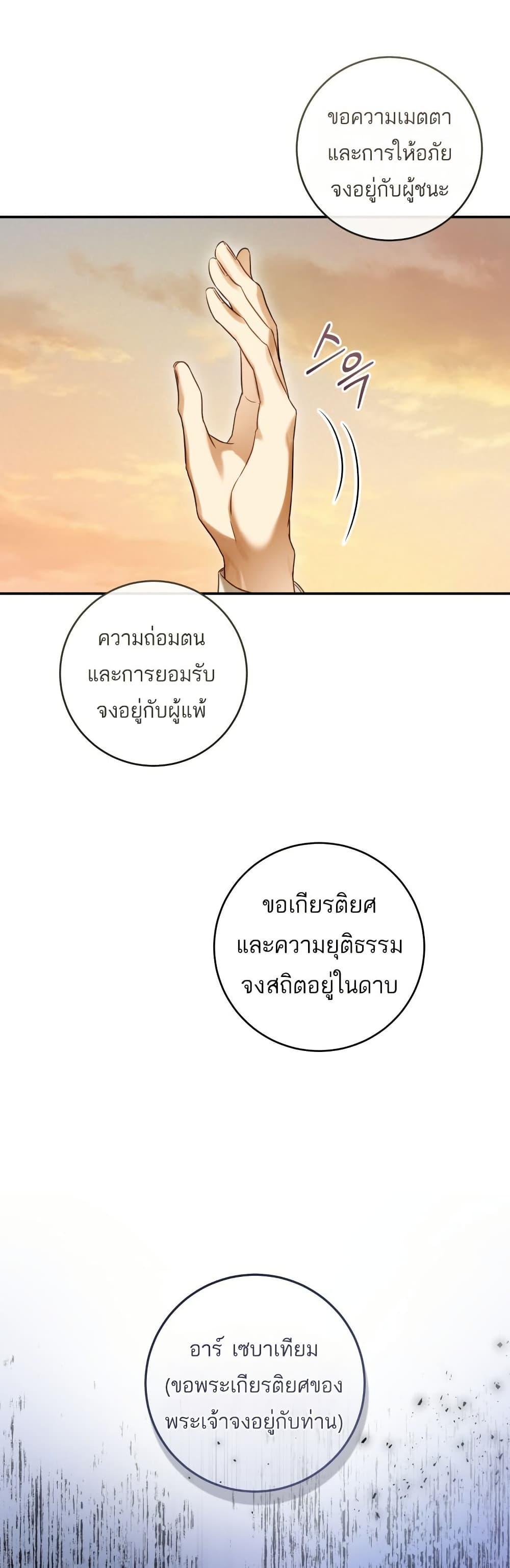 Manga-lc-com อ่านมังงะ อ่านการ์ตูน ออนไลน์ ฟรี The Flower With a Sword ตอนที่ 1 2 3 4 5 6 7 8 9 10 11 12 13 14 ฟรี ไม่มีโฆษณา Manga-lc - อ่าน มังงะ อ่าน การ์ตูน ออนไลน์ อ่านมังงะ ฟรี