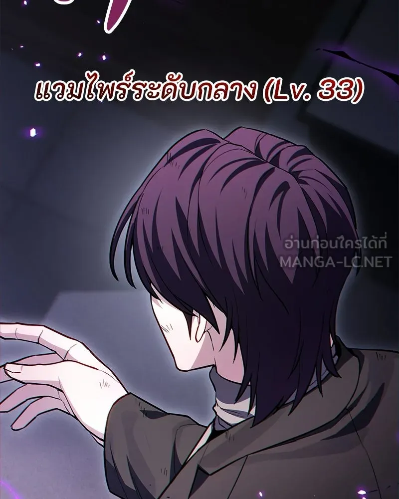 โทษที พื้นที่นี้ห้ามออก ตอนที่ 81 รูปที่ 39