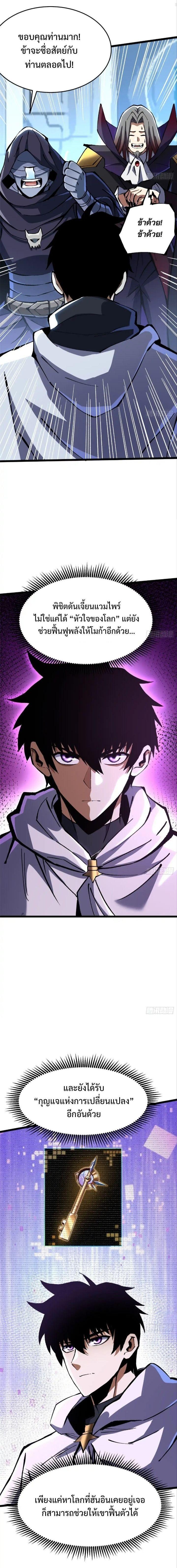 Manga-lc-com อ่านมังงะ อ่านการ์ตูน ออนไลน์ ฟรี I REALLY DON’T WANT TO LEARN FORBIDDEN SPELLS ตอนที่ 1 2 3 4 5 6 7 8 9 10 11 12 13 14 ฟรี ไม่มีโฆษณา Manga-lc - อ่าน มังงะ อ่าน การ์ตูน ออนไลน์ อ่านมังงะ ฟรี