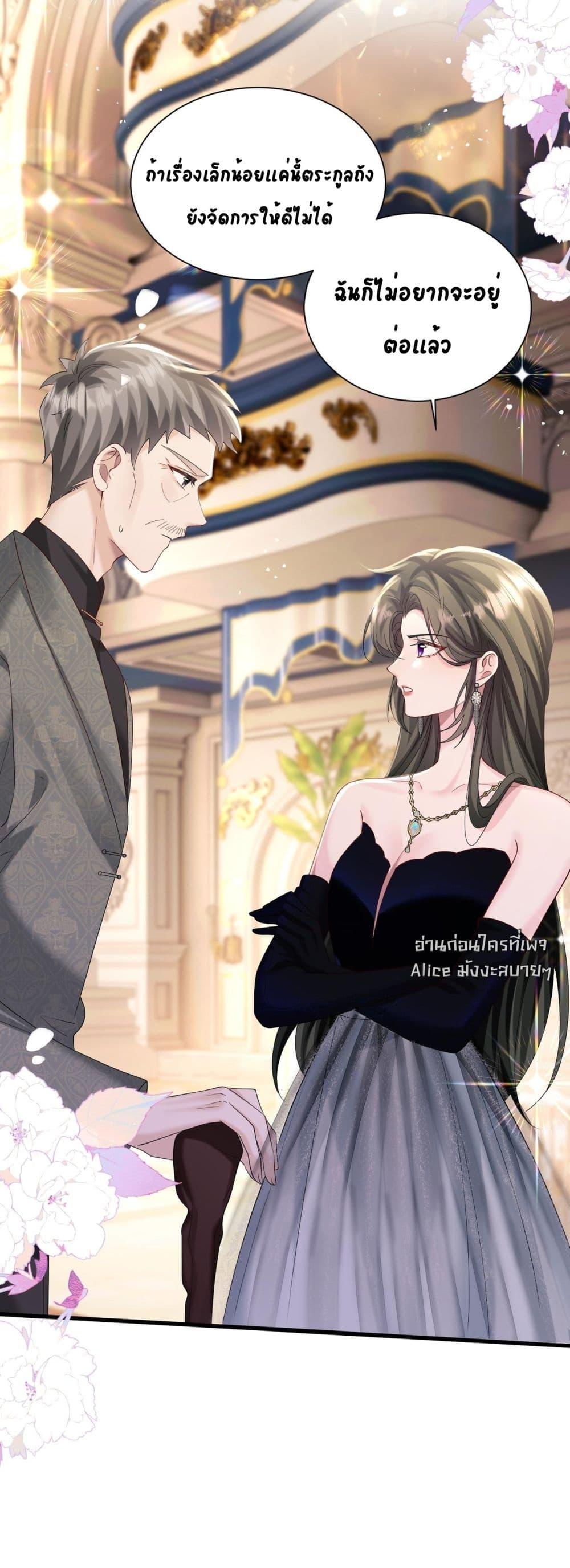 Manga-lc-com อ่านมังงะ อ่านการ์ตูน ออนไลน์ ฟรี Dressedasthe ตอนที่ 1 2 3 4 5 6 7 8 9 10 11 12 13 14 ฟรี ไม่มีโฆษณา Manga-lc - อ่าน มังงะ อ่าน การ์ตูน ออนไลน์ อ่านมังงะ ฟรี