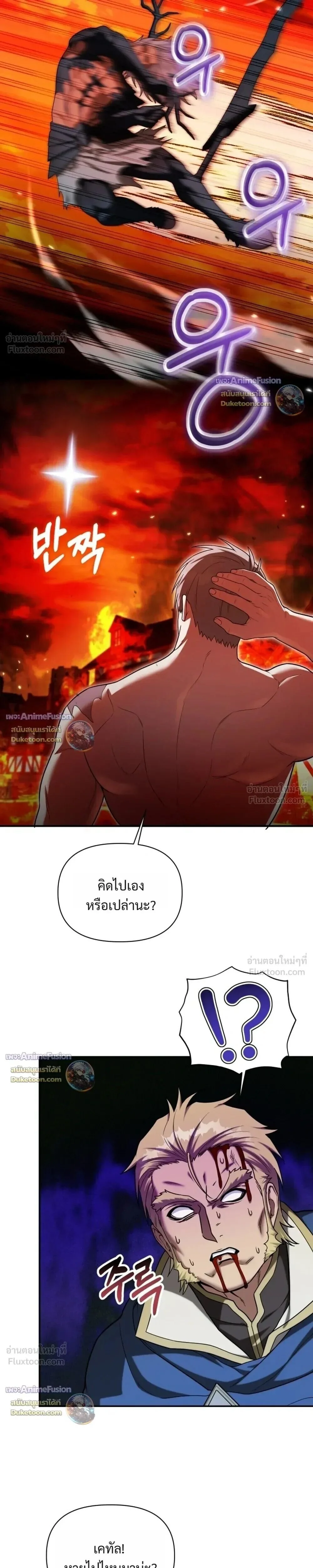 Manga-lc-com อ่านมังงะ อ่านการ์ตูน ออนไลน์ ฟรี Barbarian’s Adventure in a Fantasy World ราชาคนเถื่อนต ตอนที่ 1 2 3 4 5 6 7 8 9 10 11 12 13 14 ฟรี ไม่มีโฆษณา Manga-lc - อ่าน มังงะ อ่าน การ์ตูน ออนไลน์ อ่านมังงะ ฟรี