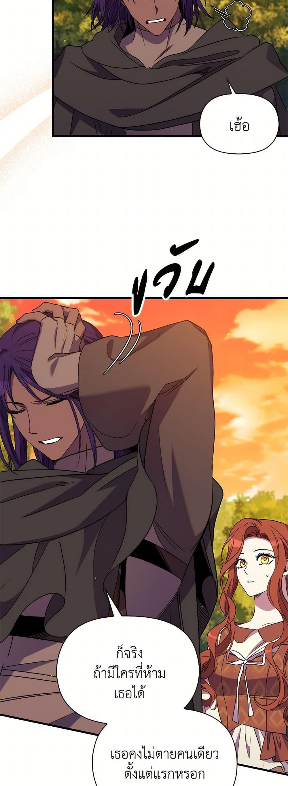 Manga-lc-com อ่านมังงะ อ่านการ์ตูน ออนไลน์ ฟรี I’m Dead, But the Hero Went Crazy ตอนที่ 1 2 3 4 5 6 7 8 9 10 11 12 13 14 ฟรี ไม่มีโฆษณา Manga-lc - อ่าน มังงะ อ่าน การ์ตูน ออนไลน์ อ่านมังงะ ฟรี