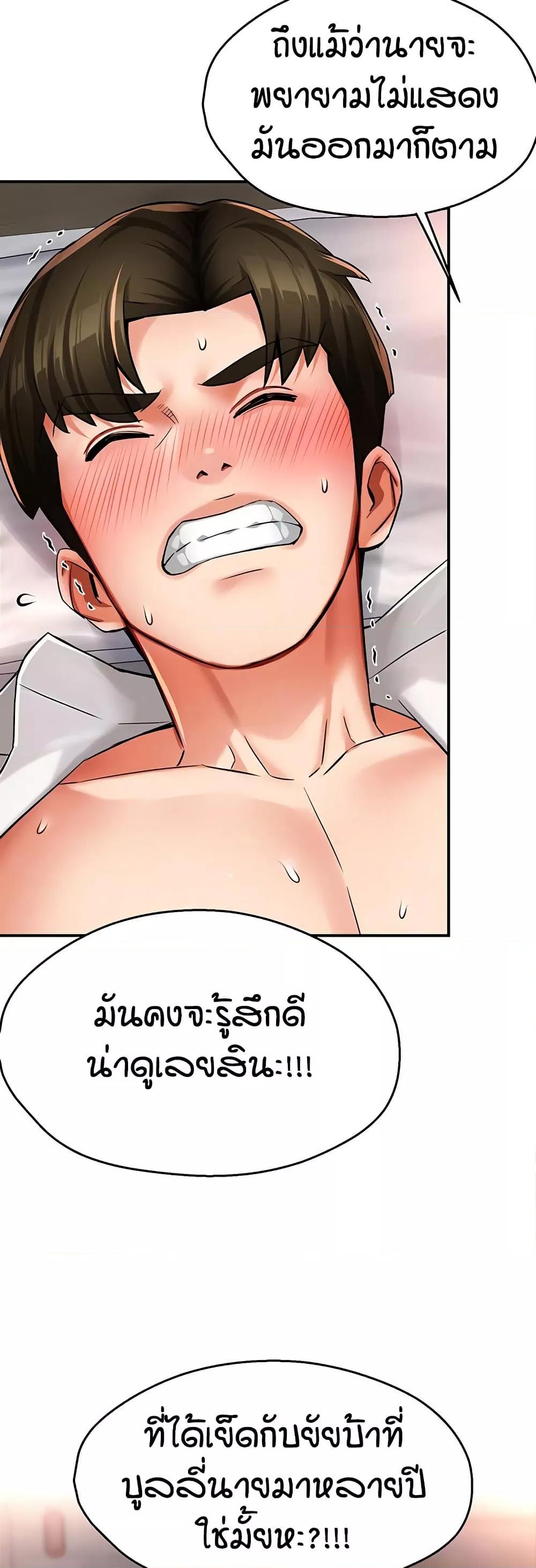 Doujin-Lc- อ่าน โดจิน มังฮวา เกาหลี ญี่ปุ่น จีน แปลไทย Yogurt Delivery Lady ตอนที่ 1 2 3 4 5 6 7 8 9 10 11 12 13 14 ฟรี ไม่มีโฆษณา อ่าน โดจิน Manhwa เกาหลี ญี่ปุ่น จีน เรามีครบ คัดมาให้เน้นๆ โดจิน 18+ รับประกันความฟินโดย  Doujin Lc
