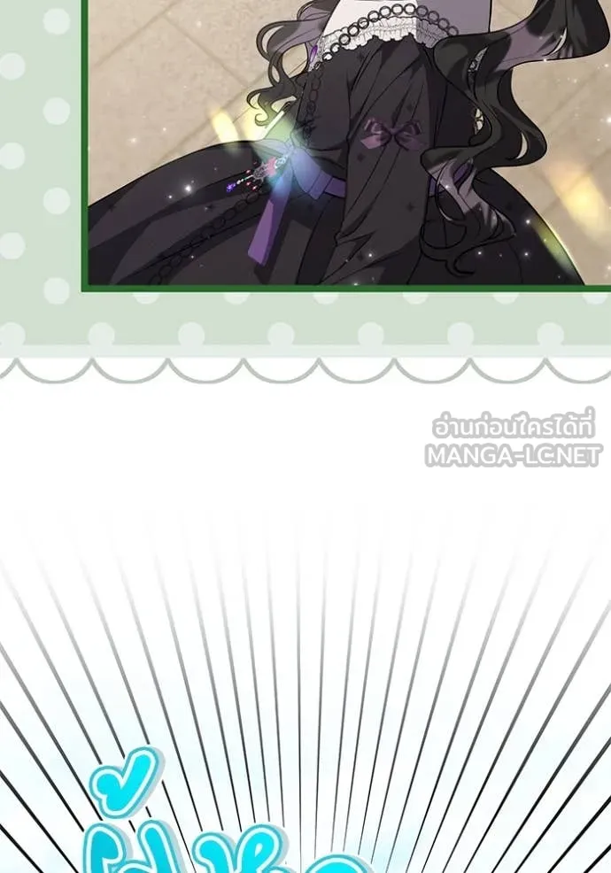 ป๊ะป๋าขา หนูลาแล้ว ตอนที่ 71 รูปที่ 74