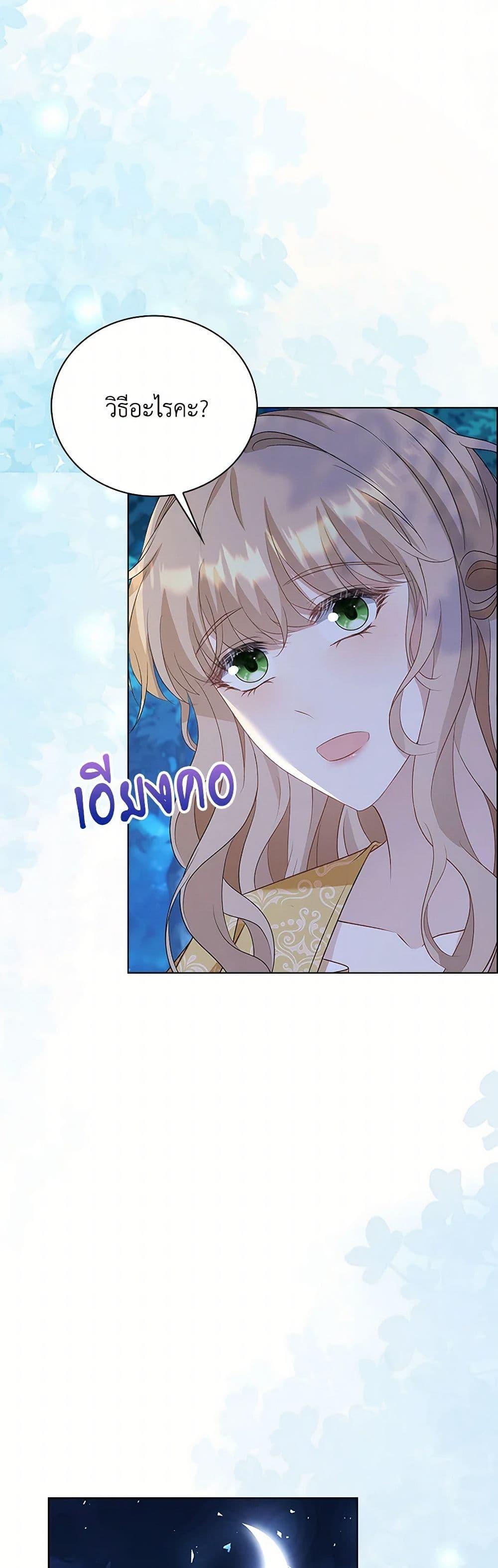 Manga-lc-com อ่านมังงะ อ่านการ์ตูน ออนไลน์ ฟรี The Villainess Wants to Go Home ตอนที่ 1 2 3 4 5 6 7 8 9 10 11 12 13 14 ฟรี ไม่มีโฆษณา Manga-lc - อ่าน มังงะ อ่าน การ์ตูน ออนไลน์ อ่านมังงะ ฟรี