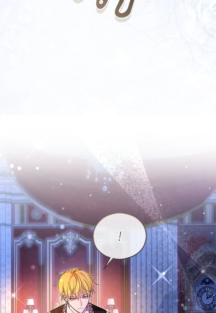 จักรพรรดิคลั่งรักที่เด็กกว่าฉันพันปี ตอนที่ 41 รูปที่ 113