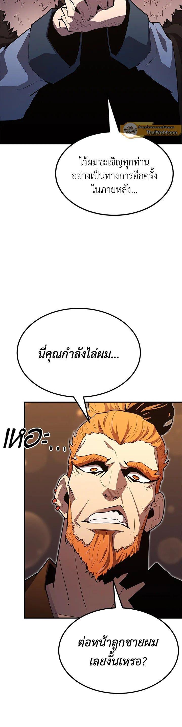 Manga-lc-com อ่านมังงะ อ่านการ์ตูน ออนไลน์ ฟรี Standard of Reincarnation ตอนที่ 1 2 3 4 5 6 7 8 9 10 11 12 13 14 ฟรี ไม่มีโฆษณา Manga-lc - อ่าน มังงะ อ่าน การ์ตูน ออนไลน์ อ่านมังงะ ฟรี