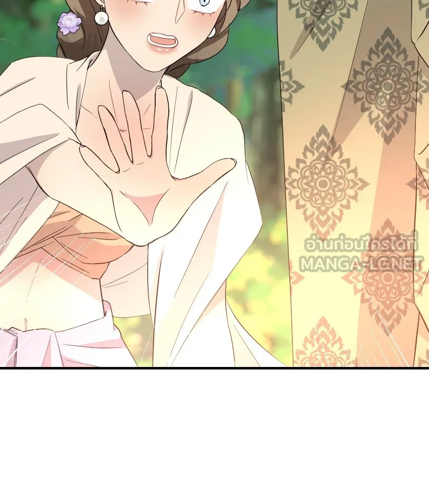 จันทร์เจ้า ตอนที่ ตอนที่ ๕๐  เวลาที่เหลือ รูปที่ 117