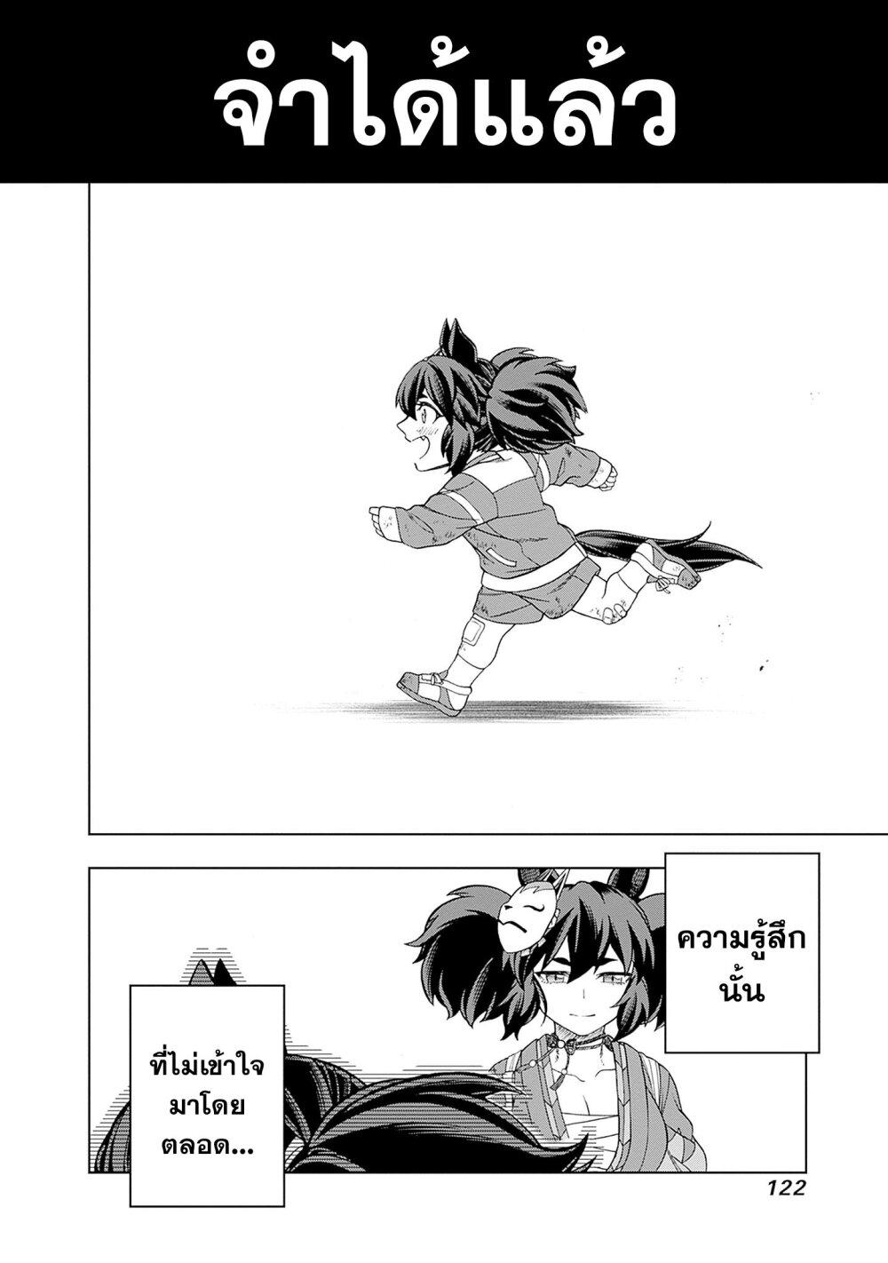 Manga-lc-com อ่านมังงะ อ่านการ์ตูน ออนไลน์ ฟรี Uma Musume Cinderella Gray ตอนที่ 1 2 3 4 5 6 7 8 9 10 11 12 13 14 ฟรี ไม่มีโฆษณา Manga-lc - อ่าน มังงะ อ่าน การ์ตูน ออนไลน์ อ่านมังงะ ฟรี