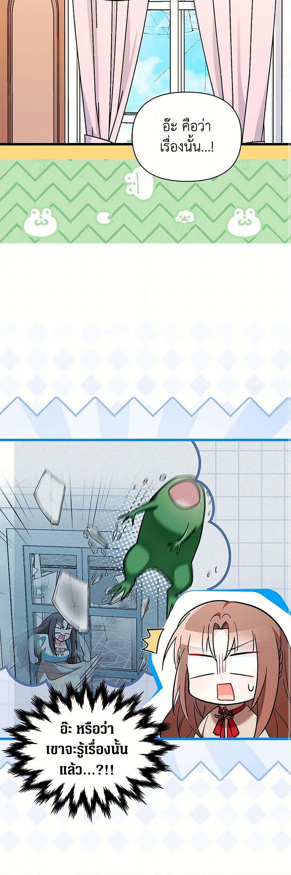 Manga-lc-com อ่านมังงะ อ่านการ์ตูน ออนไลน์ ฟรี Obsessed With Hazel the Sweet Witch ตอนที่ 1 2 3 4 5 6 7 8 9 10 11 12 13 14 ฟรี ไม่มีโฆษณา Manga-lc - อ่าน มังงะ อ่าน การ์ตูน ออนไลน์ อ่านมังงะ ฟรี