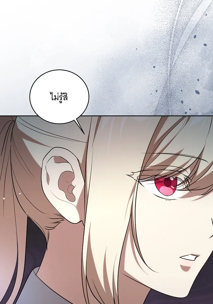 ทุกอย่างที่เสียไป ฉันขอทวงคืน ตอนที่ 10 รูปที่ 65