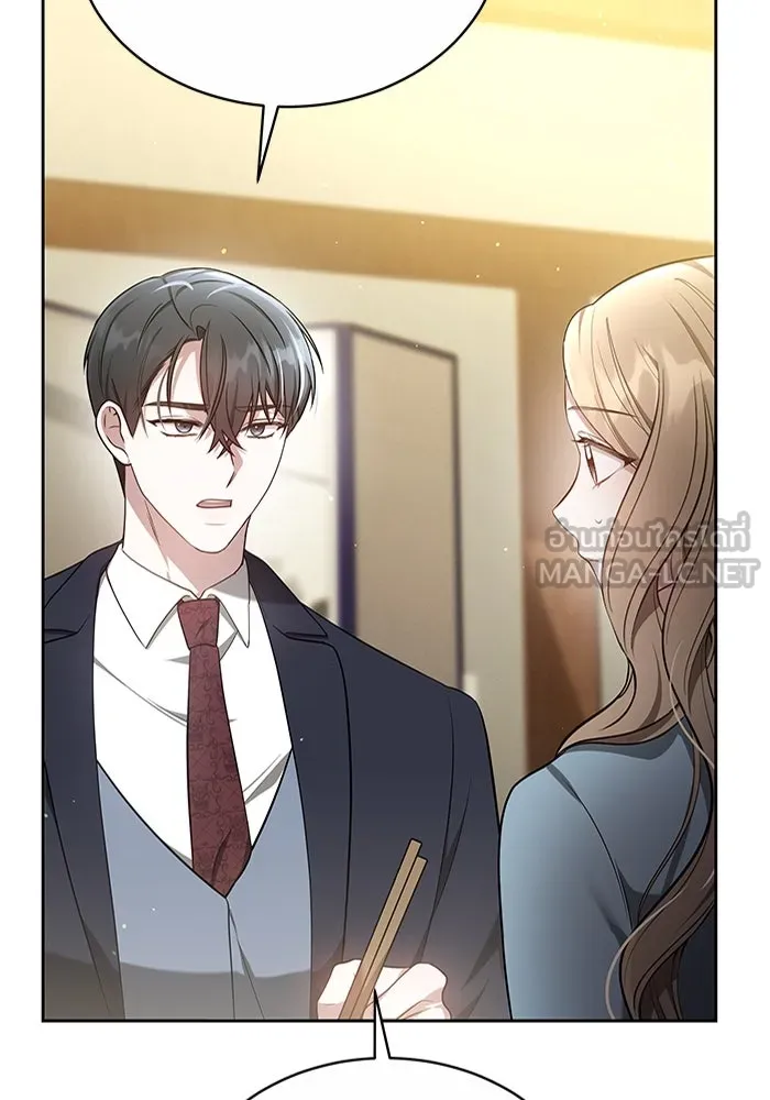 ละลายรักให้ล้นใจ ตอนที่ 9 รูปที่ 18