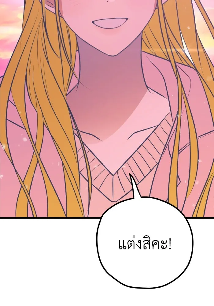 รักนี้ไม่มีรีไซเคิล ตอนที่ 64 รูปที่ 145