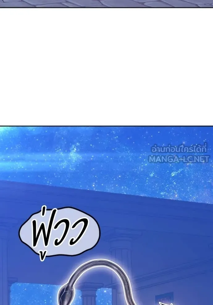 +99 ท่อนไม้ ตอนที่ 170 รูปที่ 88