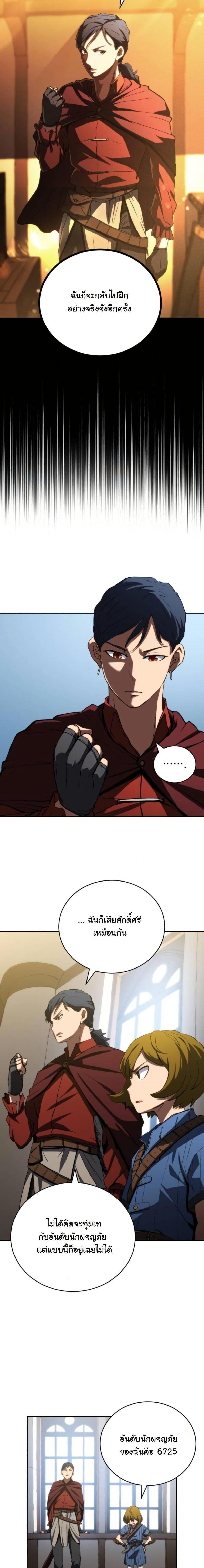 Manga-lc-com อ่านมังงะ อ่านการ์ตูน ออนไลน์ ฟรี Wild Ranker ตอนที่ 1 2 3 4 5 6 7 8 9 10 11 12 13 14 ฟรี ไม่มีโฆษณา Manga-lc - อ่าน มังงะ อ่าน การ์ตูน ออนไลน์ อ่านมังงะ ฟรี