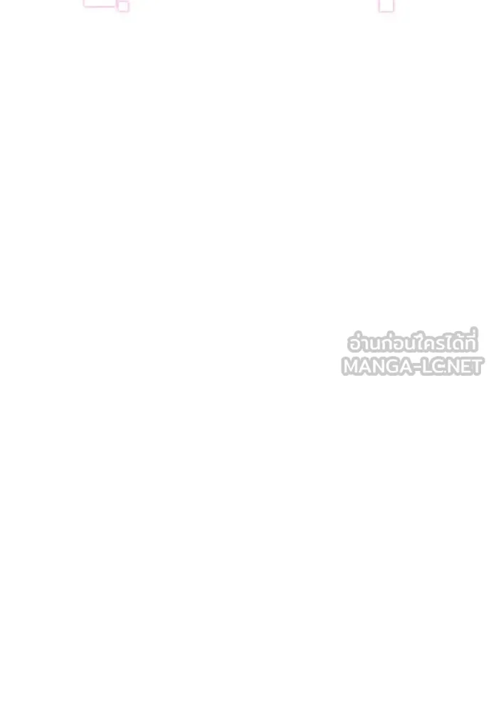 แยกร่าง ล่าอัตโนมัติ ตอนที่ 161 รูปที่ 154