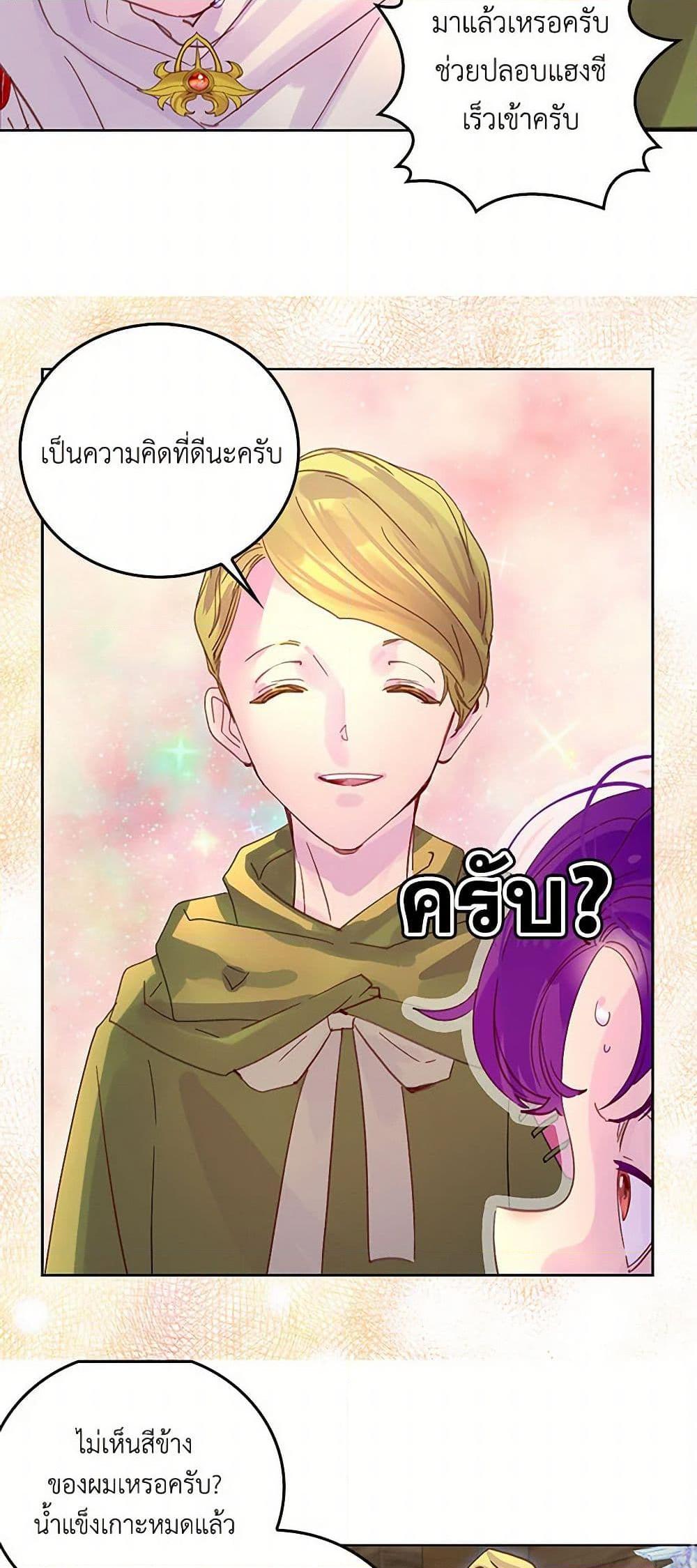 Manga-lc-com อ่านมังงะ อ่านการ์ตูน ออนไลน์ ฟรี Miss Not-So Sidekick ตอนที่ 1 2 3 4 5 6 7 8 9 10 11 12 13 14 ฟรี ไม่มีโฆษณา Manga-lc - อ่าน มังงะ อ่าน การ์ตูน ออนไลน์ อ่านมังงะ ฟรี