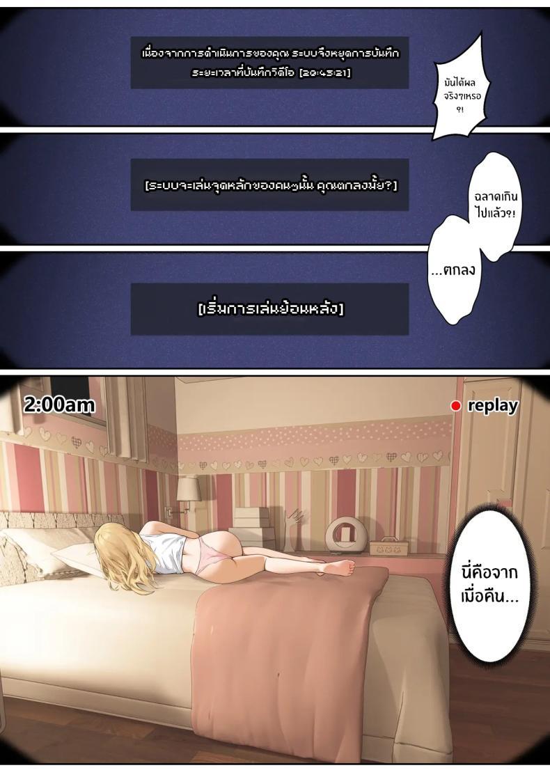 Doujin-Lc- อ่าน โดจิน มังฮวา เกาหลี ญี่ปุ่น จีน แปลไทย เเว่น AR ส่องสถานะน้องสาว [Pz-x] My AR glasses can see various stats about my foster sister ตอนที่ 1 2 3 4 5 6 7 8 9 10 11 12 13 14 ฟรี ไม่มีโฆษณา อ่าน โดจิน Manhwa เกาหลี ญี่ปุ่น จีน เรามีครบ คัดมาให้เน้นๆ โดจิน 18+ รับประกันความฟินโดย  Doujin Lc
