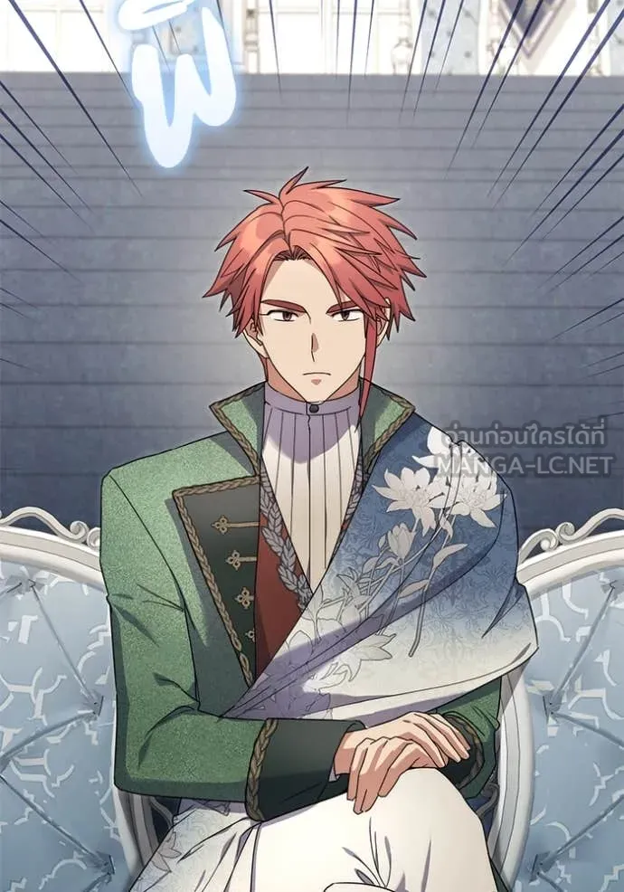 ราชินีจอมมาร ตอนที่ 62 รูปที่ 2