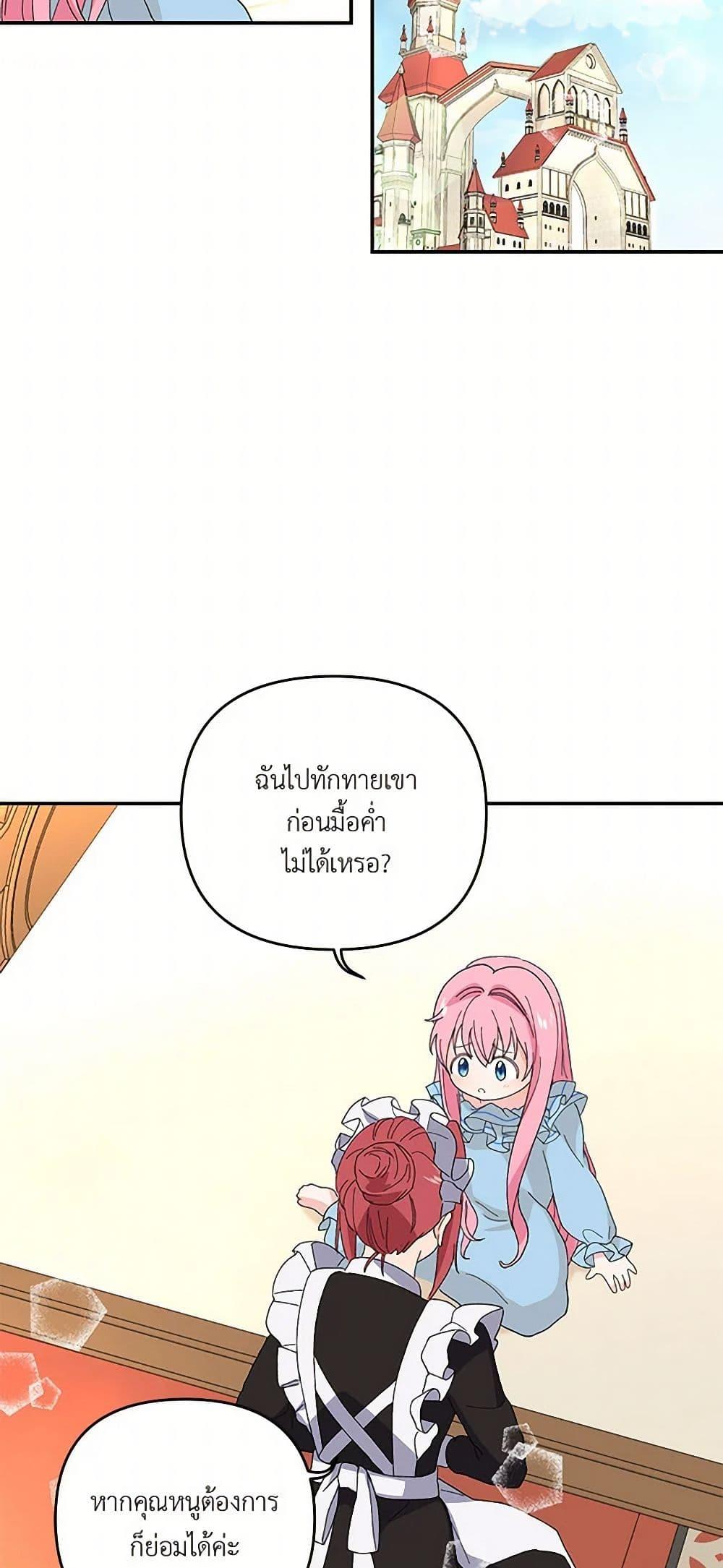 Manga-lc-com อ่านมังงะ อ่านการ์ตูน ออนไลน์ ฟรี Our Little Empress ตอนที่ 1 2 3 4 5 6 7 8 9 10 11 12 13 14 ฟรี ไม่มีโฆษณา Manga-lc - อ่าน มังงะ อ่าน การ์ตูน ออนไลน์ อ่านมังงะ ฟรี