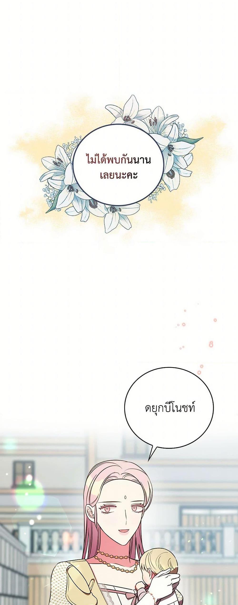 Manga-lc-com อ่านมังงะ อ่านการ์ตูน ออนไลน์ ฟรี Duchess in the Glass House ตอนที่ 1 2 3 4 5 6 7 8 9 10 11 12 13 14 ฟรี ไม่มีโฆษณา Manga-lc - อ่าน มังงะ อ่าน การ์ตูน ออนไลน์ อ่านมังงะ ฟรี
