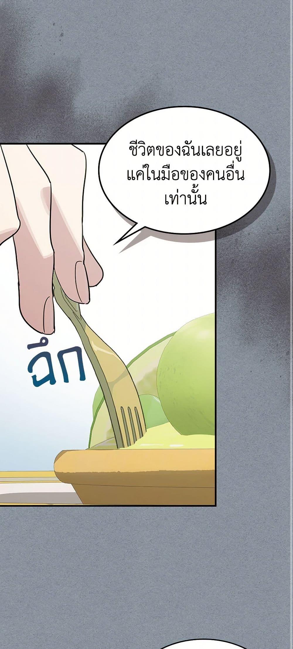 Manga-lc-com อ่านมังงะ อ่านการ์ตูน ออนไลน์ ฟรี The Lady and the Beast ตอนที่ 1 2 3 4 5 6 7 8 9 10 11 12 13 14 ฟรี ไม่มีโฆษณา Manga-lc - อ่าน มังงะ อ่าน การ์ตูน ออนไลน์ อ่านมังงะ ฟรี