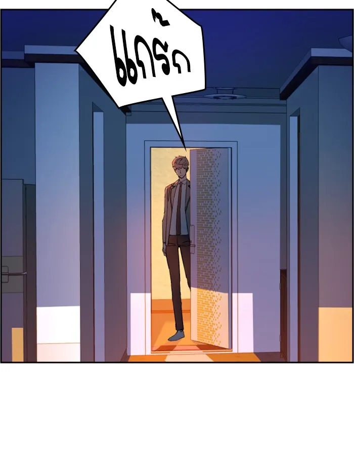 พี่ชายสายบอดี้การ์ด ตอนที่ 5 รูปที่ 149