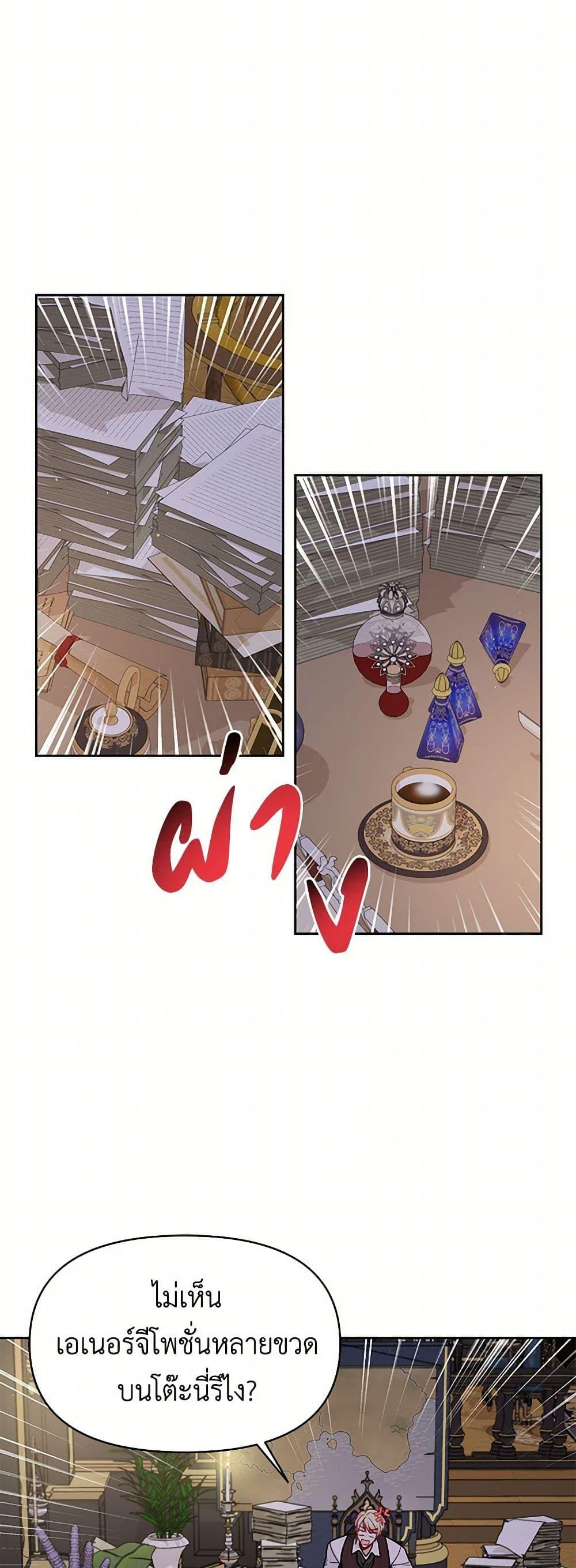 Manga-lc-com อ่านมังงะ อ่านการ์ตูน ออนไลน์ ฟรี My BFF is a Tyrant in Training ตอนที่ 1 2 3 4 5 6 7 8 9 10 11 12 13 14 ฟรี ไม่มีโฆษณา Manga-lc - อ่าน มังงะ อ่าน การ์ตูน ออนไลน์ อ่านมังงะ ฟรี