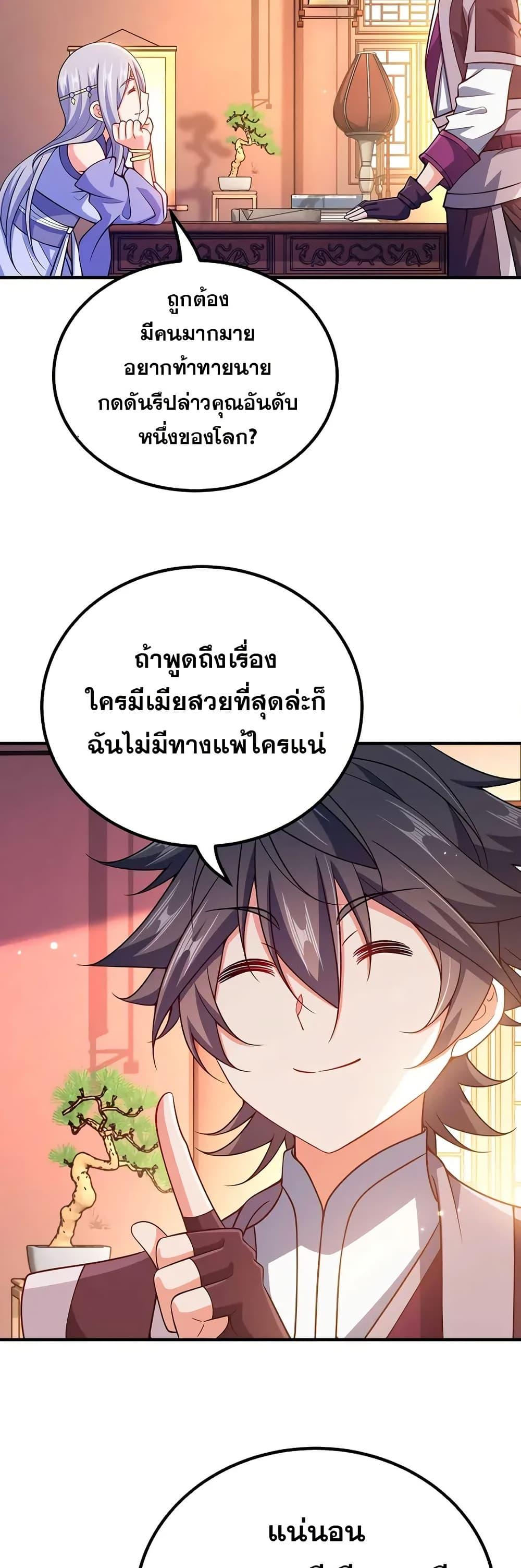 Manga-lc-com อ่านมังงะ อ่านการ์ตูน ออนไลน์ ฟรี My Wife is Actually the Future Tyrant Empress ตอนที่ 1 2 3 4 5 6 7 8 9 10 11 12 13 14 ฟรี ไม่มีโฆษณา Manga-lc - อ่าน มังงะ อ่าน การ์ตูน ออนไลน์ อ่านมังงะ ฟรี