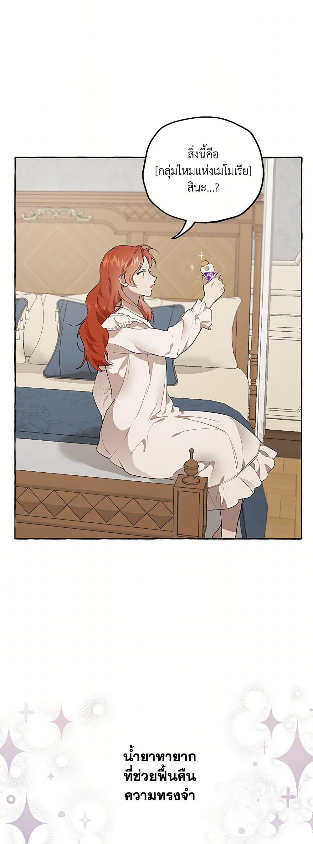 Manga-lc-com อ่านมังงะ อ่านการ์ตูน ออนไลน์ ฟรี It Was All a Mistake ตอนที่ 1 2 3 4 5 6 7 8 9 10 11 12 13 14 ฟรี ไม่มีโฆษณา Manga-lc - อ่าน มังงะ อ่าน การ์ตูน ออนไลน์ อ่านมังงะ ฟรี