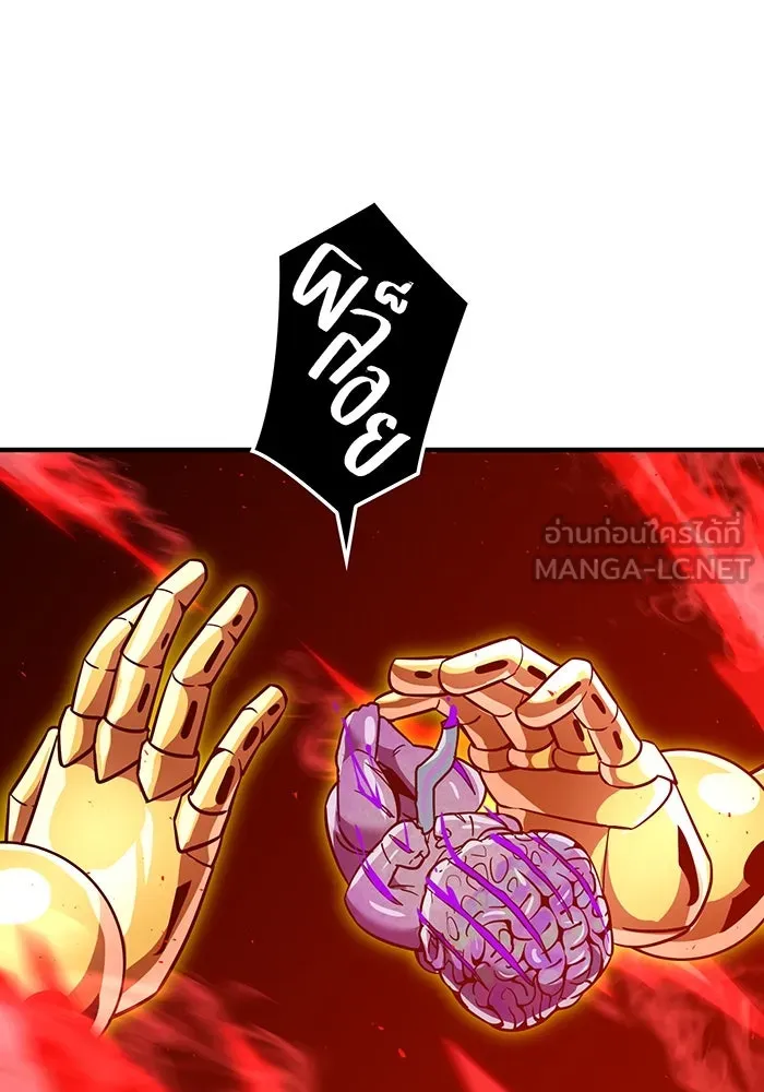 เพลเยอร์เลือดเทวะ ตอนที่ 44 "ราชาทมิฬ" vs " รูปที่ 165