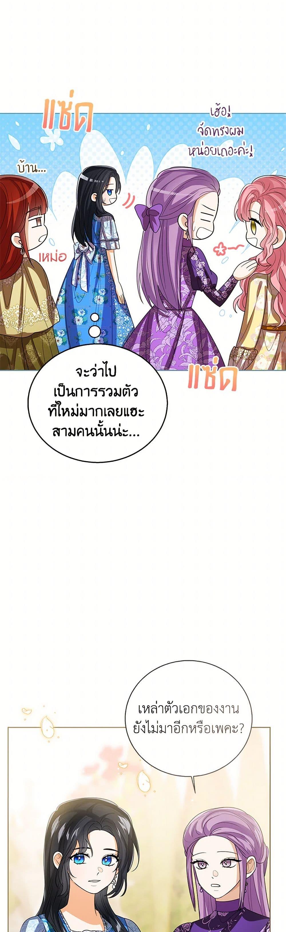 Manga-lc-com อ่านมังงะ อ่านการ์ตูน ออนไลน์ ฟรี Baby Princess Through the Status Window ตอนที่ 1 2 3 4 5 6 7 8 9 10 11 12 13 14 ฟรี ไม่มีโฆษณา Manga-lc - อ่าน มังงะ อ่าน การ์ตูน ออนไลน์ อ่านมังงะ ฟรี